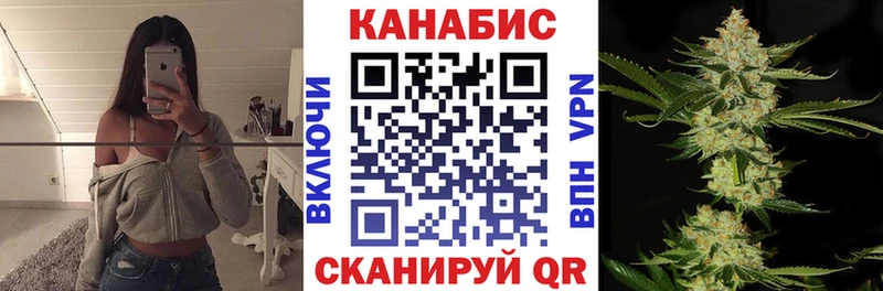 Купить наркотик Волчанск Бошки Шишки APVP ГАШИШ КОКАИН