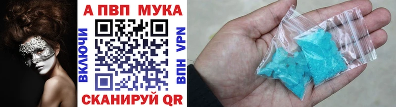 Alfa_PVP крисы CK  мега рабочий сайт  Волчанск 