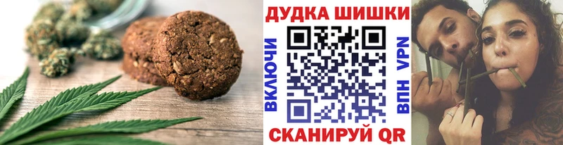 Еда ТГК конопля  магазин  наркотиков  Волчанск 
