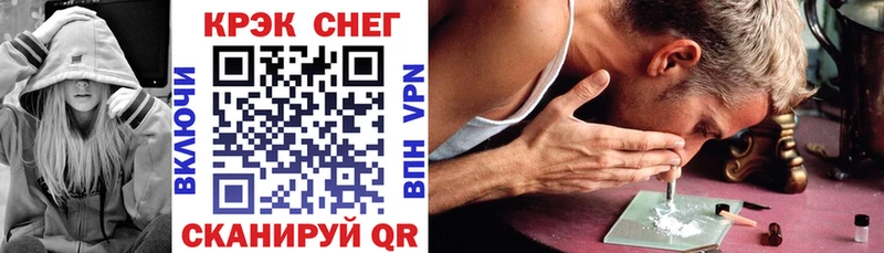 где можно купить   Волчанск  Кокаин FishScale 