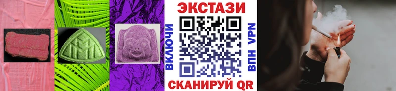 купить наркотики сайты  Волчанск  ЭКСТАЗИ 250 мг 