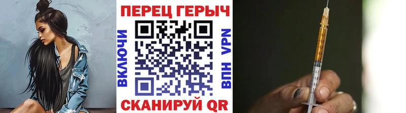 ГЕРОИН VHQ  закладка  Волчанск 