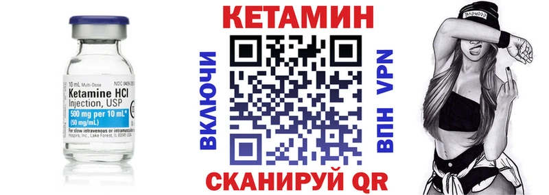 КЕТАМИН ketamine купить наркоту Волчанск