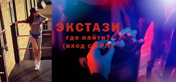 эйфоретик Белоозёрский