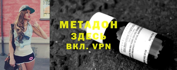 хмурый Белокуриха