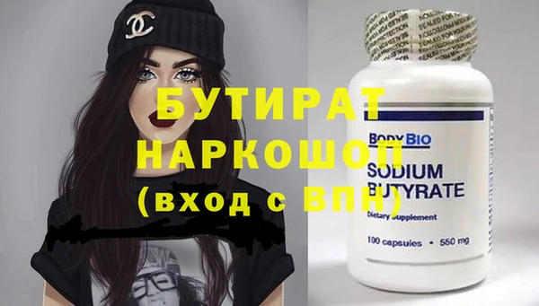 хмурый Белокуриха