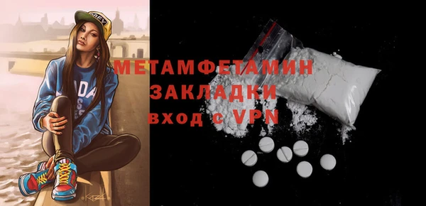 альфа пвп Болохово