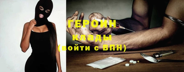спайс Болхов