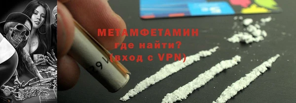 хмурый Белокуриха