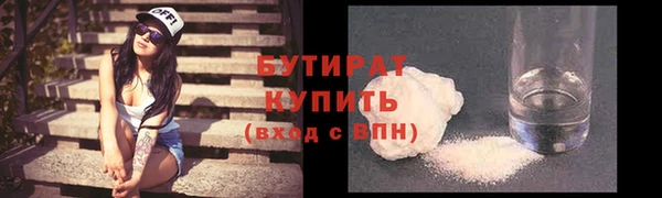 хмурый Белокуриха