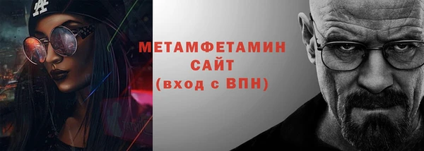 хмурый Белокуриха