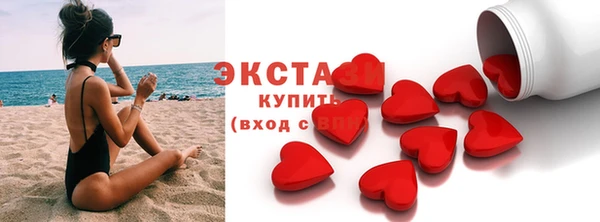 эйфоретик Белоозёрский