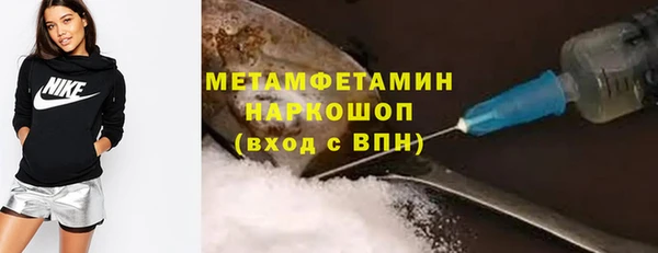 эйфоретик Белоозёрский