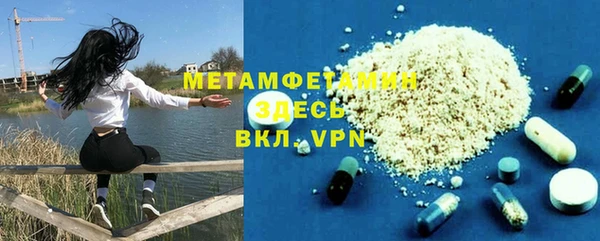 хмурый Белокуриха