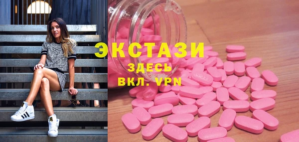 эйфоретик Белоозёрский