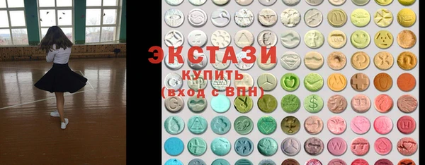 хмурый Белокуриха