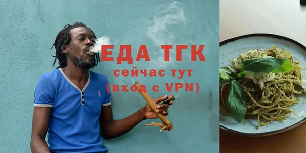 хмурый Белокуриха