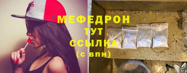хмурый Белокуриха