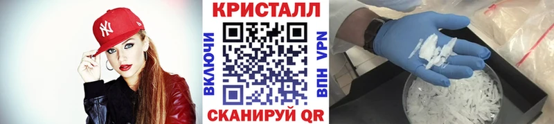 Первитин Декстрометамфетамин 99.9%  hydra сайт  Волчанск 