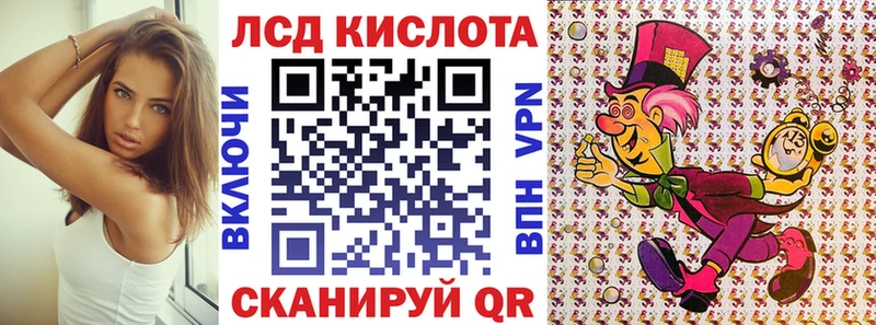 где купить наркоту  Волчанск  Марки N-bome 1,5мг 