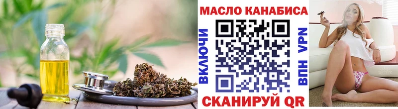 ТГК вейп Волчанск