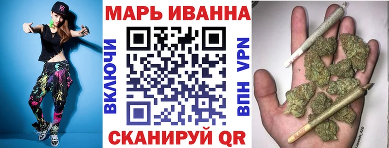 Каннабис марихуана  наркотики  Волчанск 